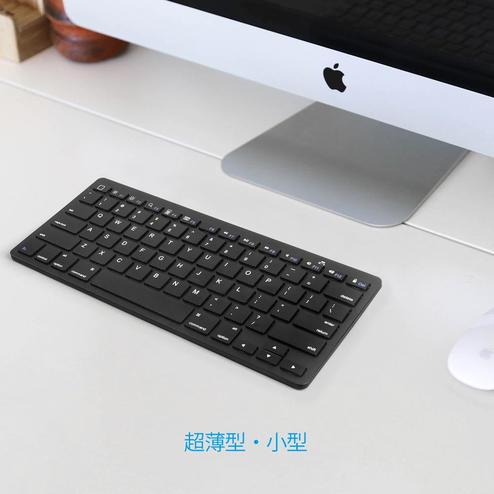 Ultra Slim Wireless Bluetooth Keyboard Dropshipzone
