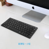 Ultra Slim Wireless Bluetooth Keyboard Dropshipzone